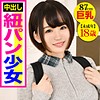 【無料フルDL】ここ｜piz0011