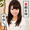 【無料フルDL】みく｜piz0016