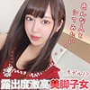 【無料フルDL】さら｜pkjd019