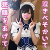 【無料フルDL】かげちゃん2｜pow041re01