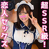 【無料フルDL】おみく｜pow069