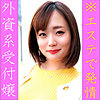 【無料フルDL】かなみ 2｜pwife777