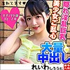 【無料フルDL】すず｜reiw032