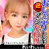 【無料フルDL】ゆい｜reiw042