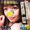 【無料フルDL】りおちゃん｜roli002