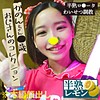 【無料フルDL】かのんちゃん｜roli004