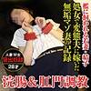 【無料フルDL】結子｜sacz029