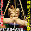 【無料フルDL】ようこ｜sacz145