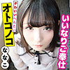 【無料フルDL】ななこ 5｜sacz179