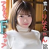 【無料フルDL】りな｜scute1010