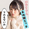 【無料フルDL】はな 2｜scute1011