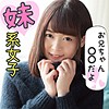 【無料フルDL】ひかり｜scute1013