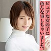 【無料フルDL】るな｜scute1026