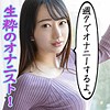【無料フルDL】みずき｜scute1029