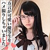 【無料フルDL】あおい 4｜scute1037