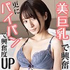 【無料フルDL】りん 3｜scute1048