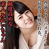 【無料フルDL】みれい｜scute1052