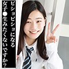 【無料フルDL】かのん｜scute1055