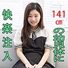 【無料フルDL】かのん 2｜scute1057