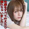【無料フルDL】ゆいな 2｜scute1058