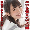 【無料フルDL】ちはる｜scute1064
