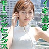 【無料フルDL】まな｜scute1093