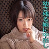 【無料フルDL】すず｜scute1107