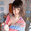 【無料フルDL】イブ｜scute1110