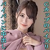 【無料フルDL】まろん｜scute1118