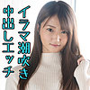 【無料フルDL】まり｜scute1121