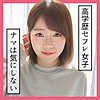 【無料フルDL】まお｜scute1126