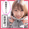 【無料フルDL】まお 2｜scute1127