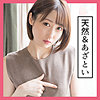 【無料フルDL】かのん｜scute1132
