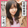 【無料フルDL】あすか｜scute1136
