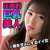 【無料フルDL】さくら｜scute1146