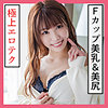 【無料フルDL】かれん｜scute1156
