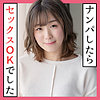 【無料フルDL】みすず｜scute1161