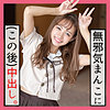 【無料フルDL】てん 2｜scute1174