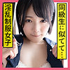 【無料フルDL】なな 2｜scute1176