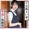 【無料フルDL】すずか 2｜scute1187