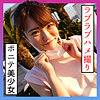 【無料フルDL】なつ 3｜scute1229