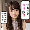 【無料フルDL】れむ 2｜scute971