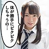 【無料フルDL】あずさ 2｜scute974