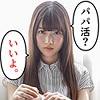 【無料フルDL】りか｜scute981