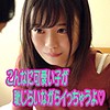 【無料フルDL】かのん｜scute982