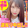 【無料フルDL】ひろみちゃん｜sdj019