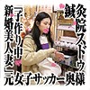 【無料フルDL】中条さん｜sds017