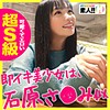 【無料フルDL】かのんちゃん｜sgk014