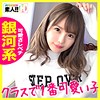 【無料フルDL】まっちゃん｜sgk016