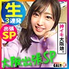 【無料フルDL】メアリー｜sgk026